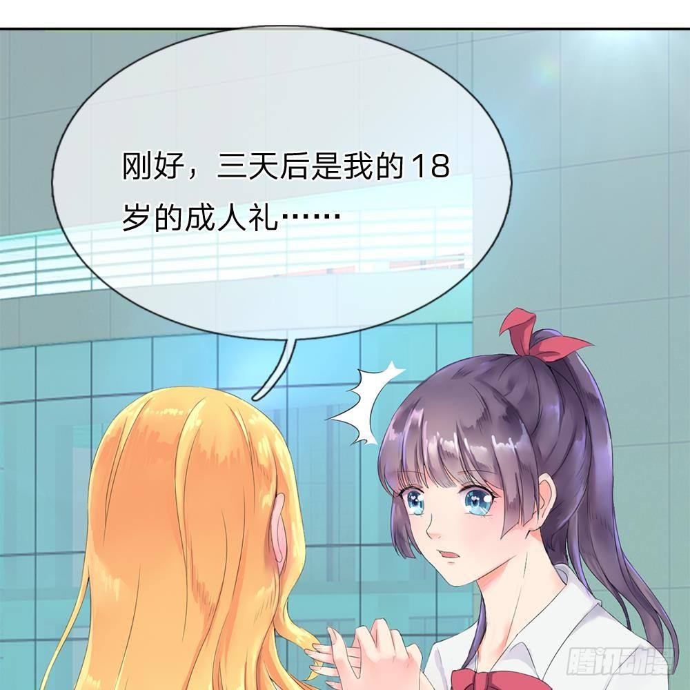 第2话-第2话