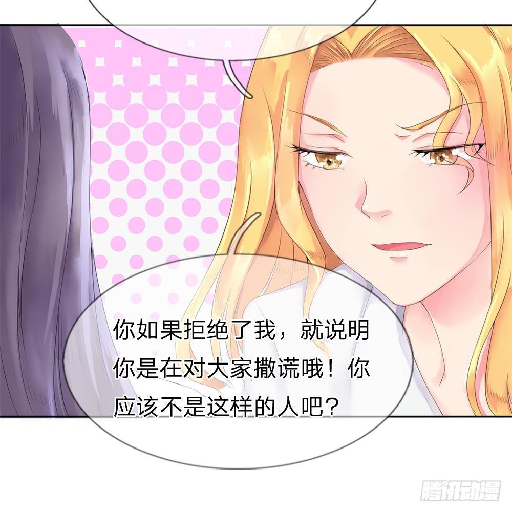 第2话-第2话