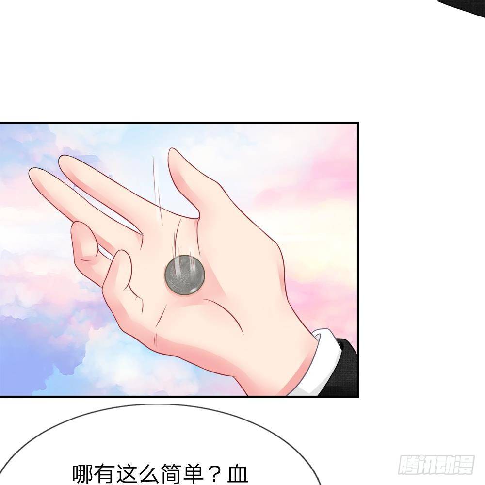 第14话-第14话