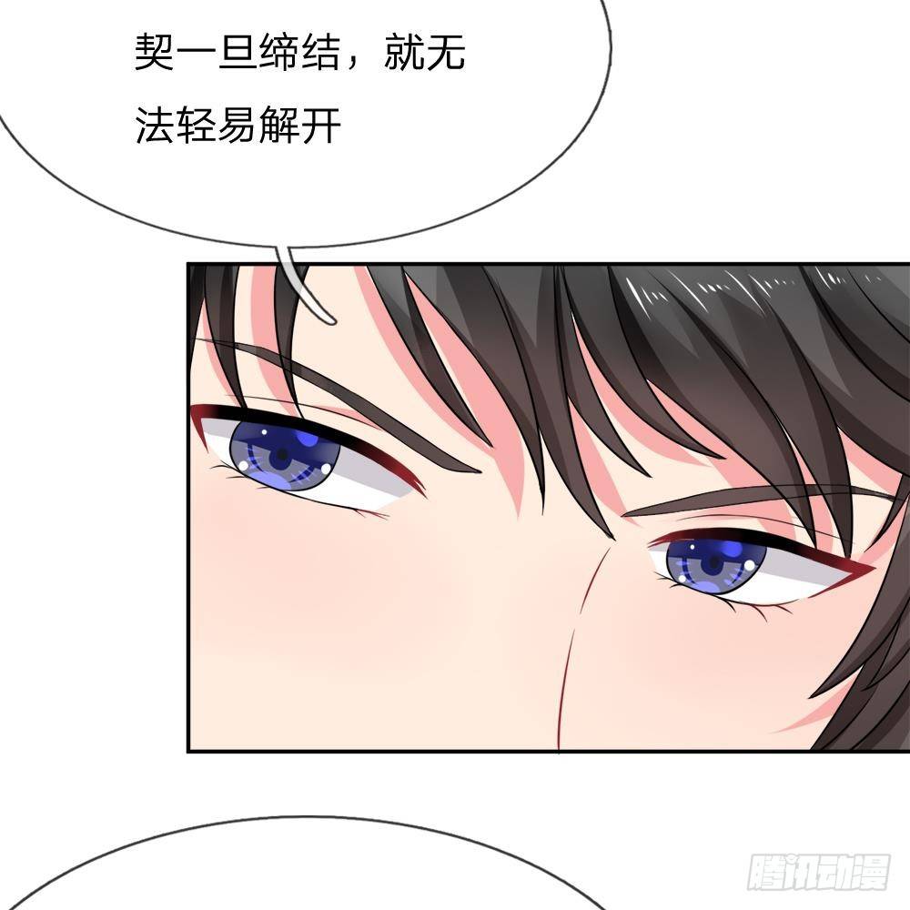 第14话-第14话