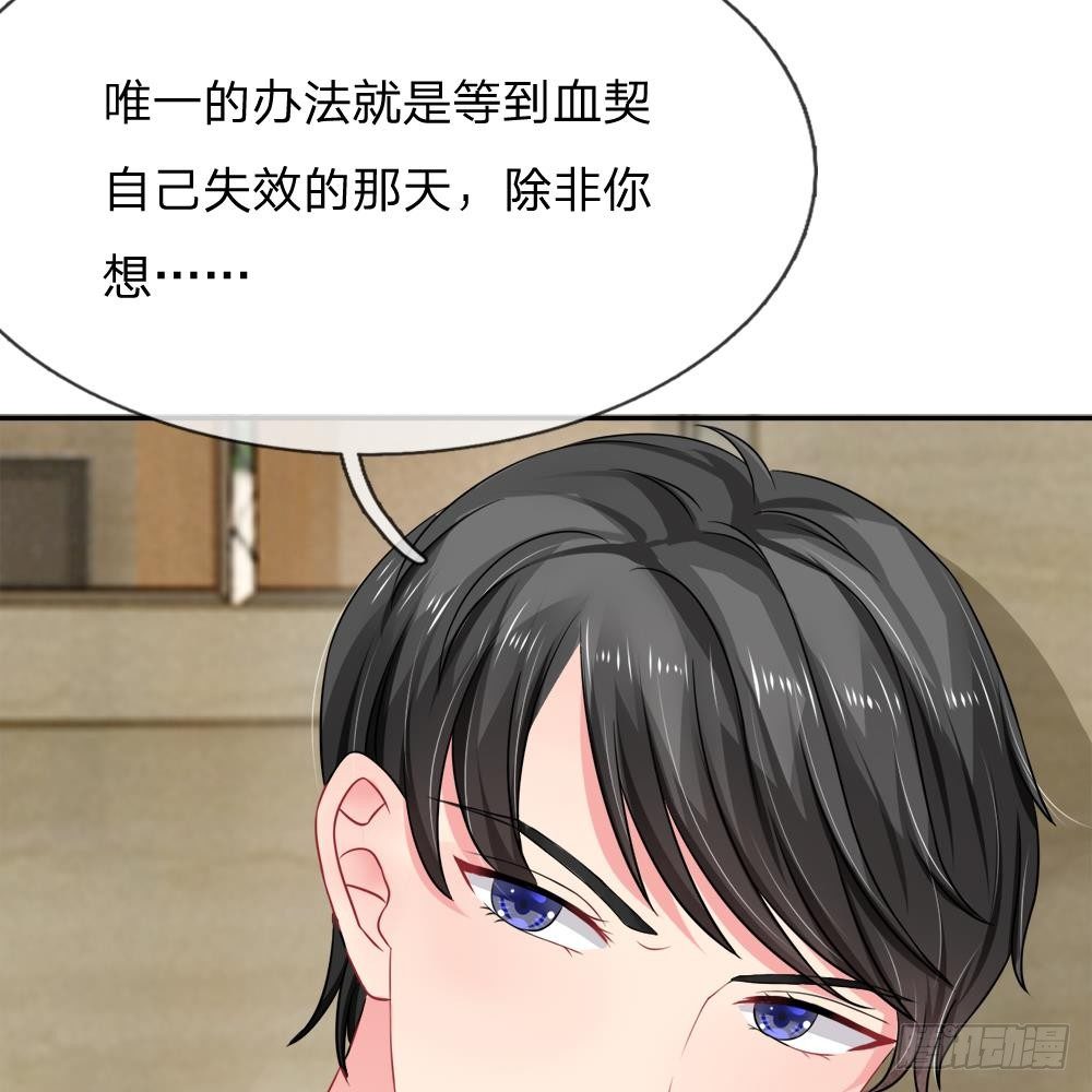第14话-第14话
