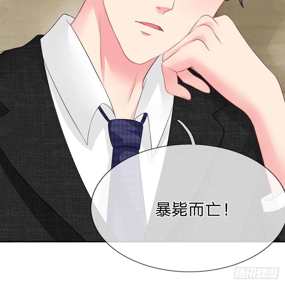 第14话-第14话