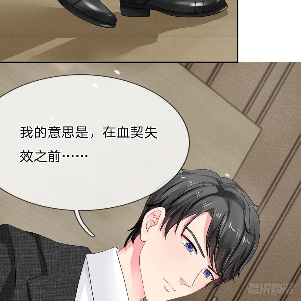 第14话-第14话