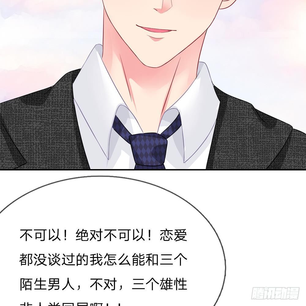 第14话-第14话