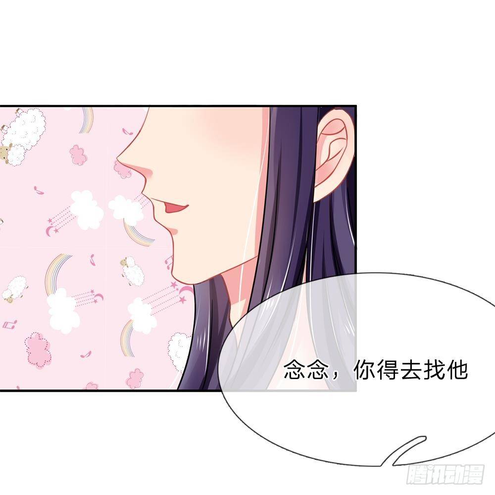 第16话-第16话