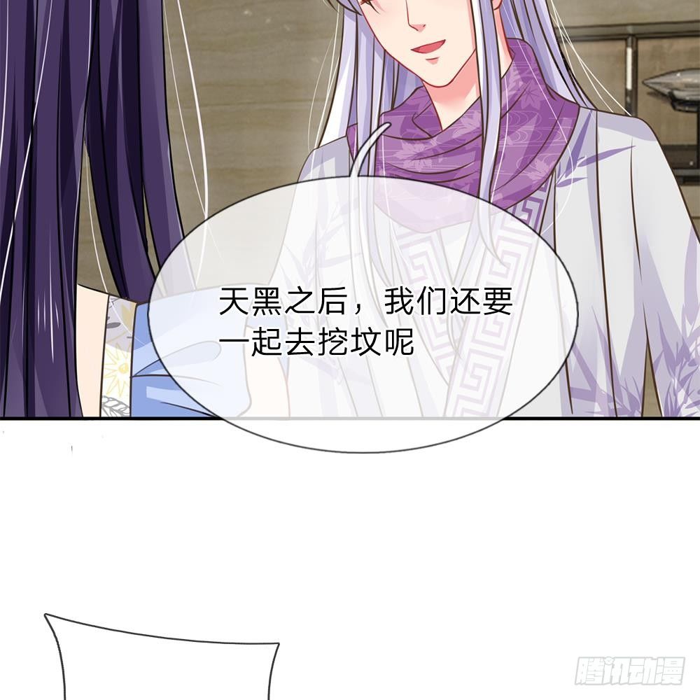 第16话-第16话