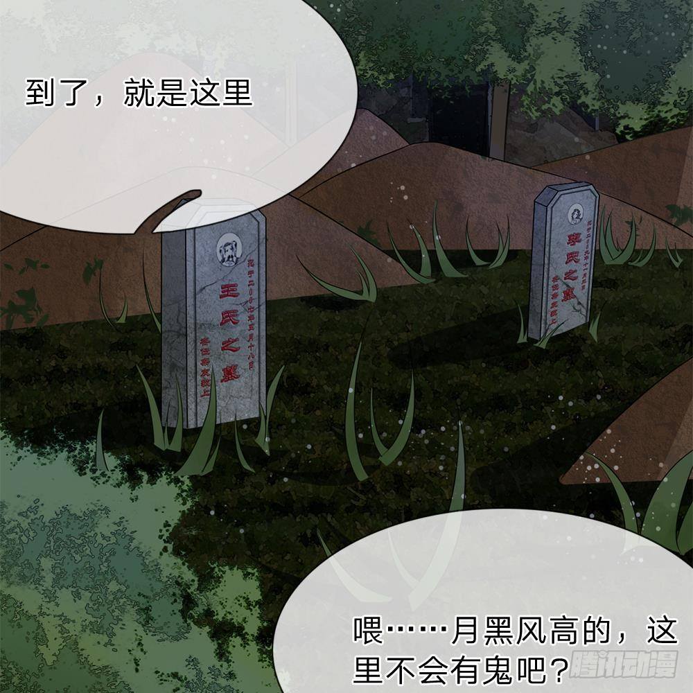 第16话-第16话