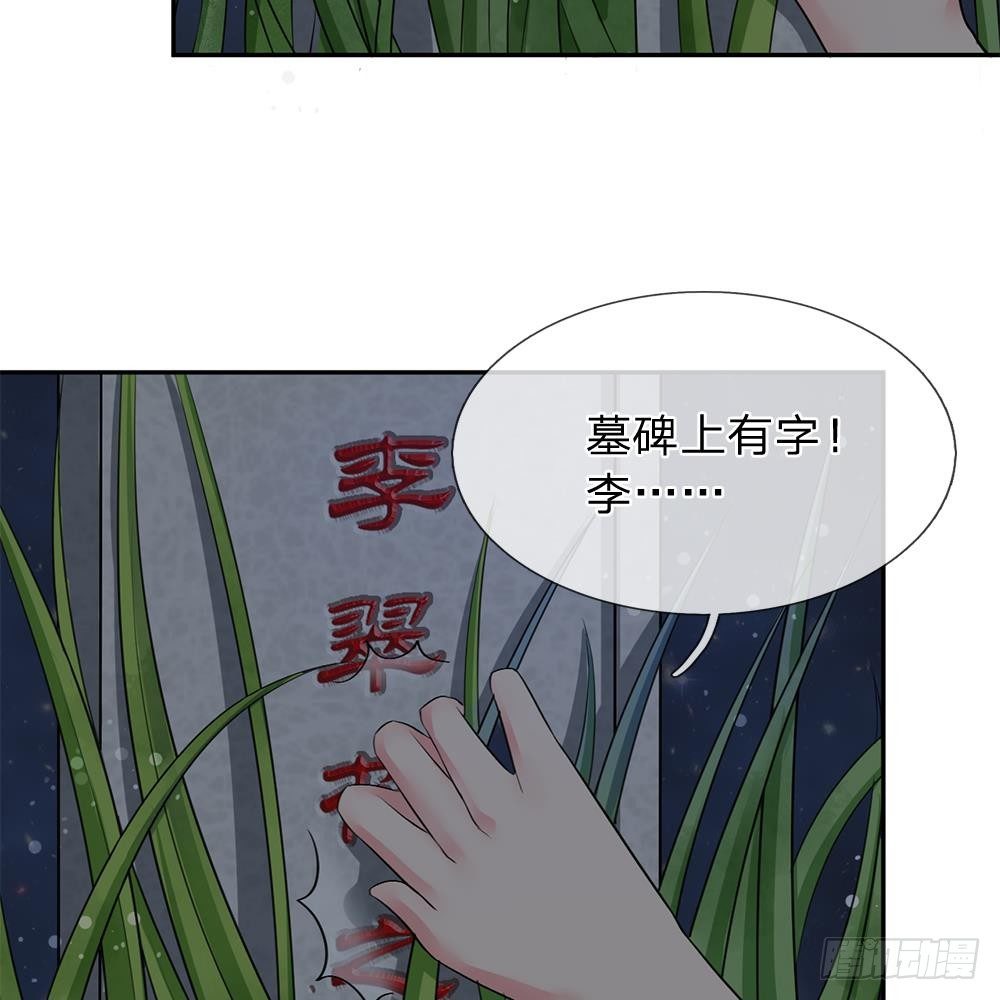 第16话-第16话