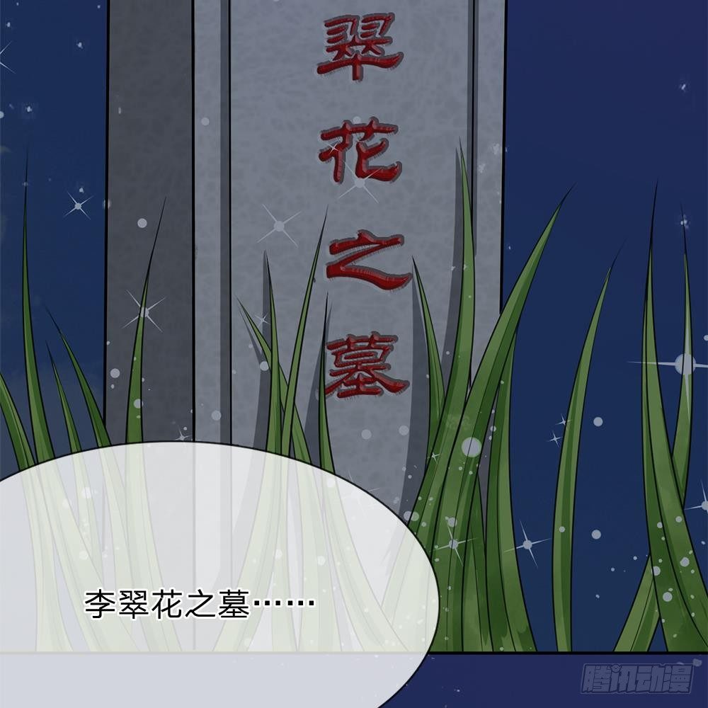 第16话-第16话
