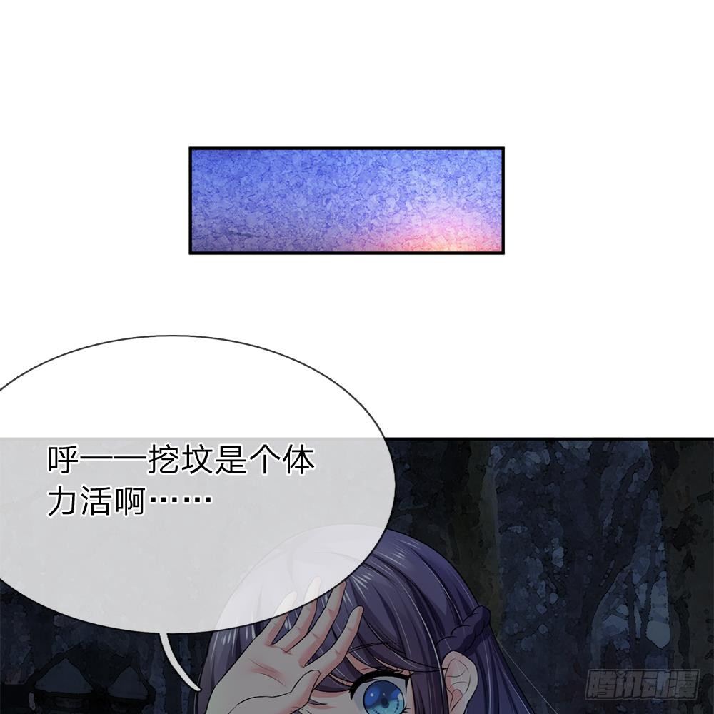第18话-第18话