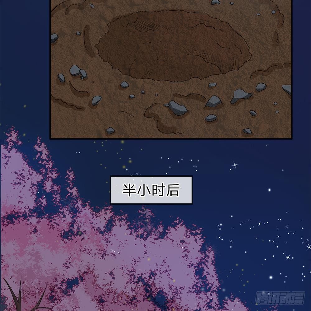 第18话-第18话