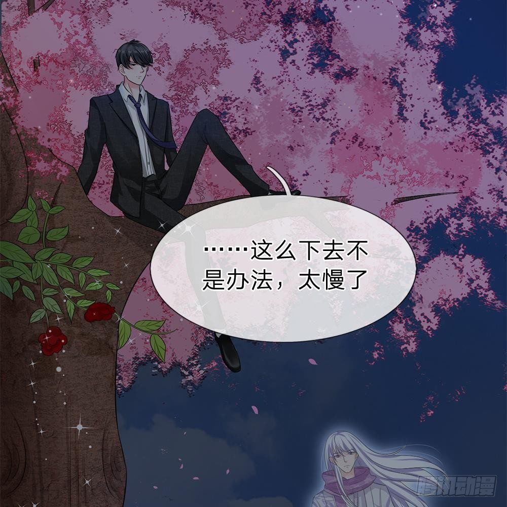 第18话-第18话