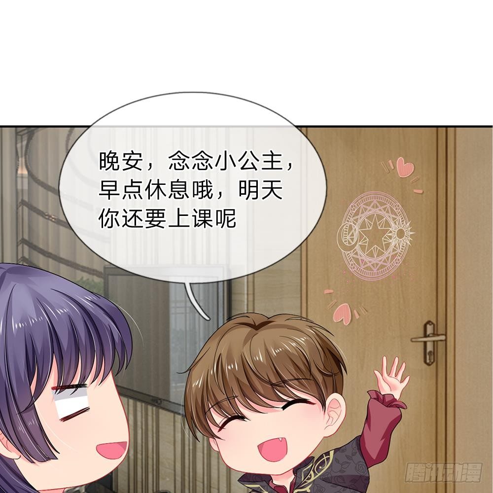第20话-第20话
