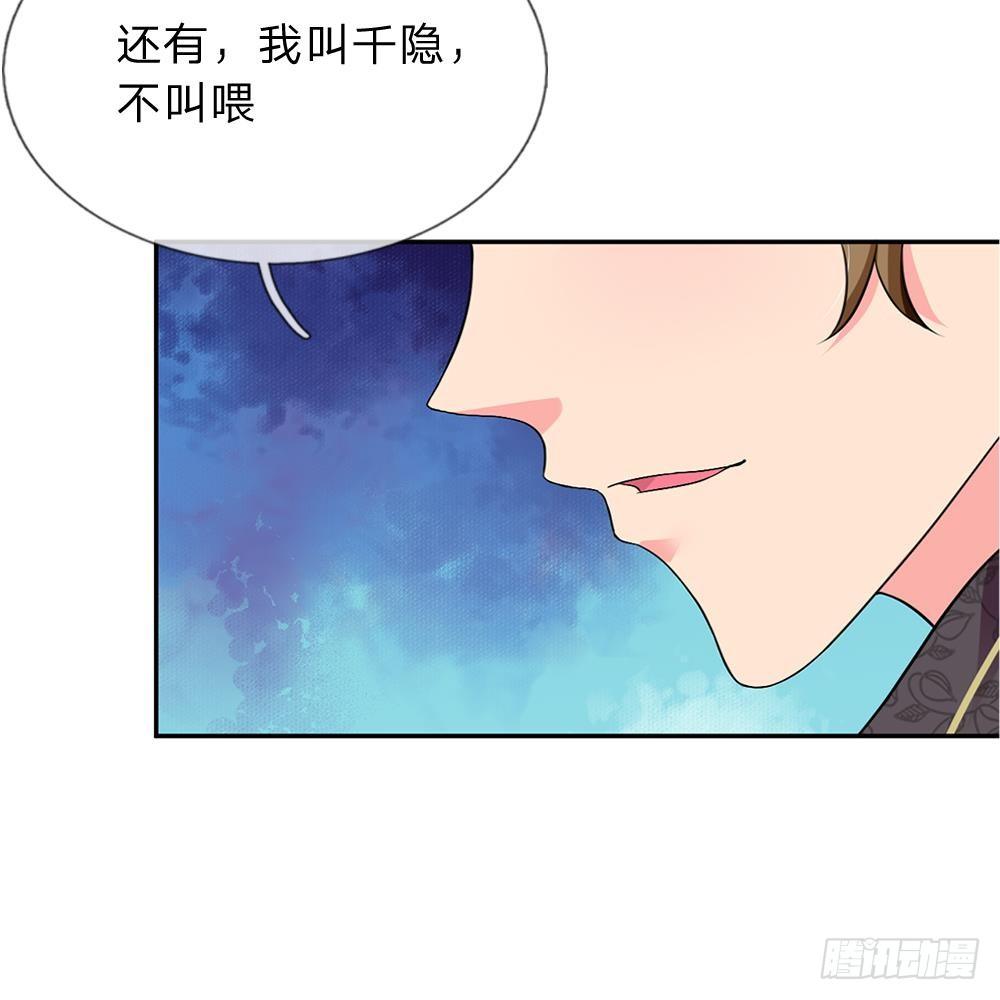 第20话-第20话