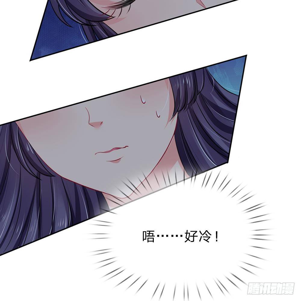 第20话-第20话