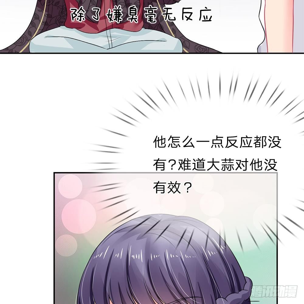 第24话-第24话