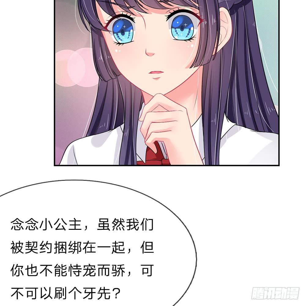 第24话-第24话
