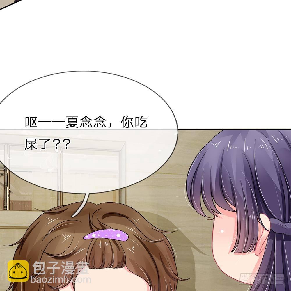 第24话-第24话
