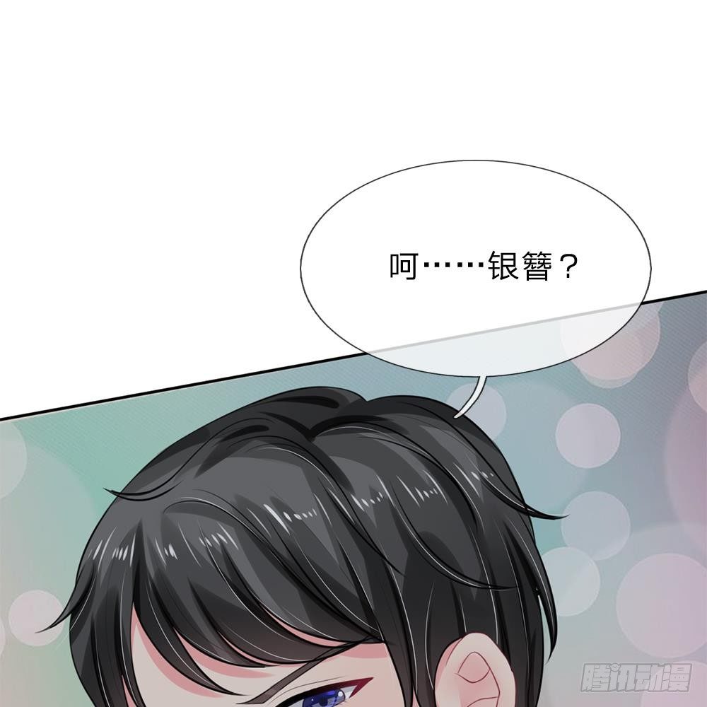 第26话-第26话