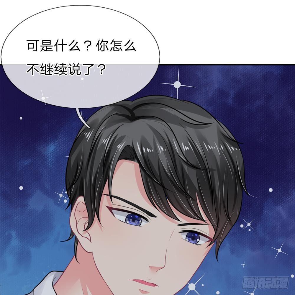第26话-第26话