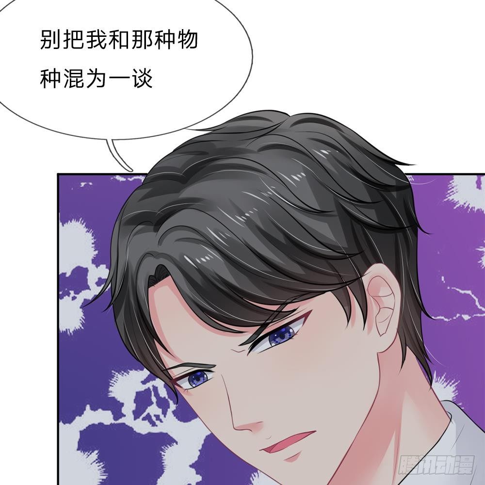 第26话-第26话