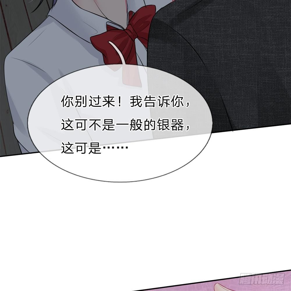 第26话-第26话