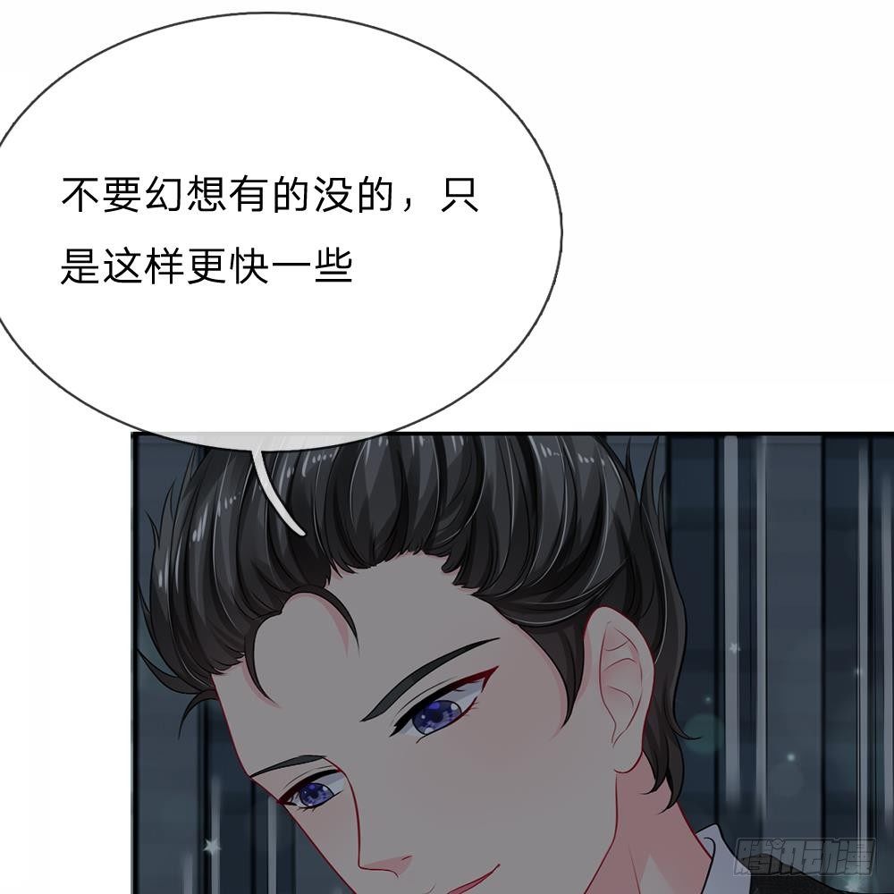 第28话-第28话