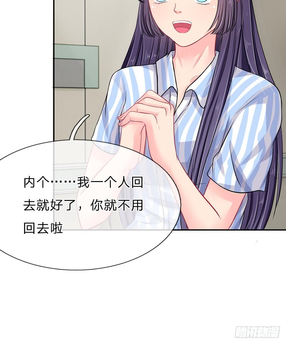 第28话-第28话