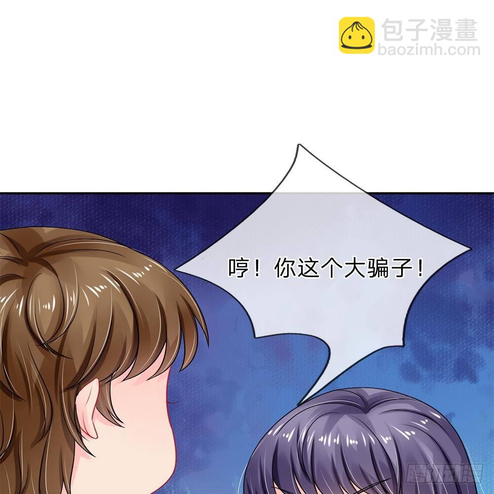 第30话-第30话