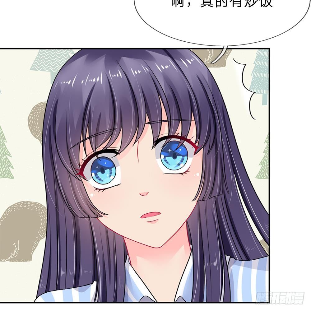 第30话-第30话