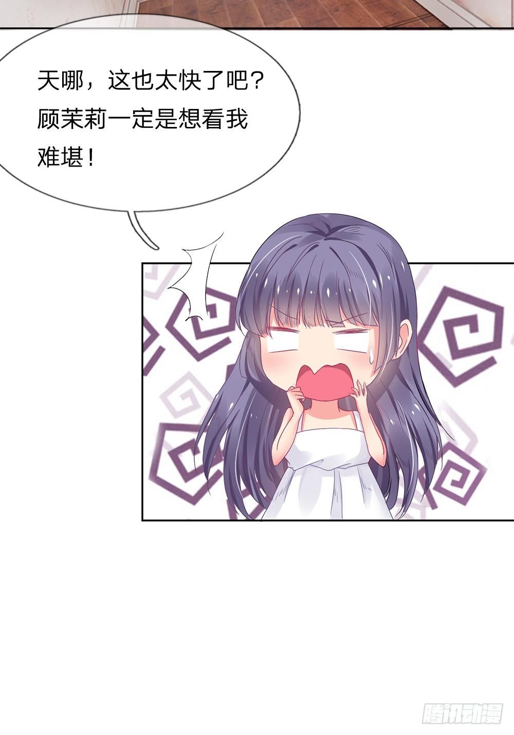 第4话-第4话