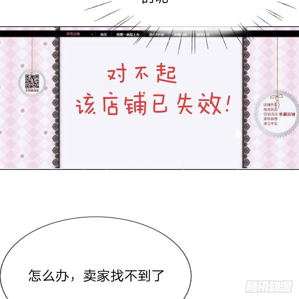 第4话-第4话