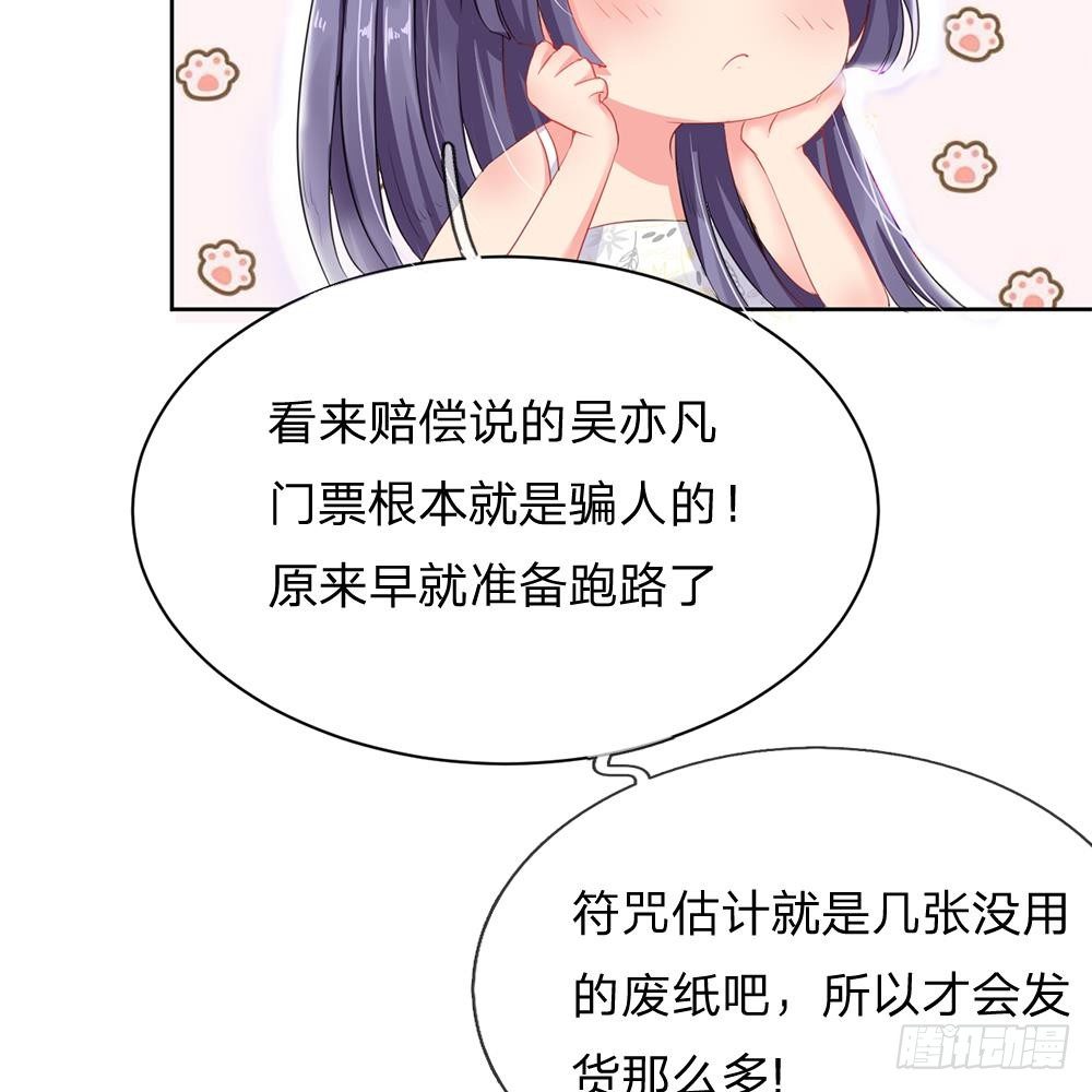 第4话-第4话