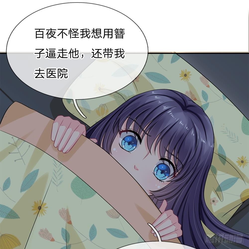第32话-第32话