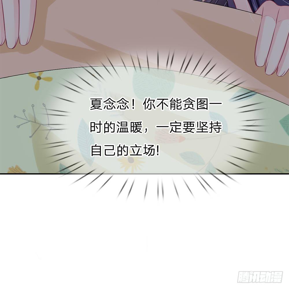 第32话-第32话