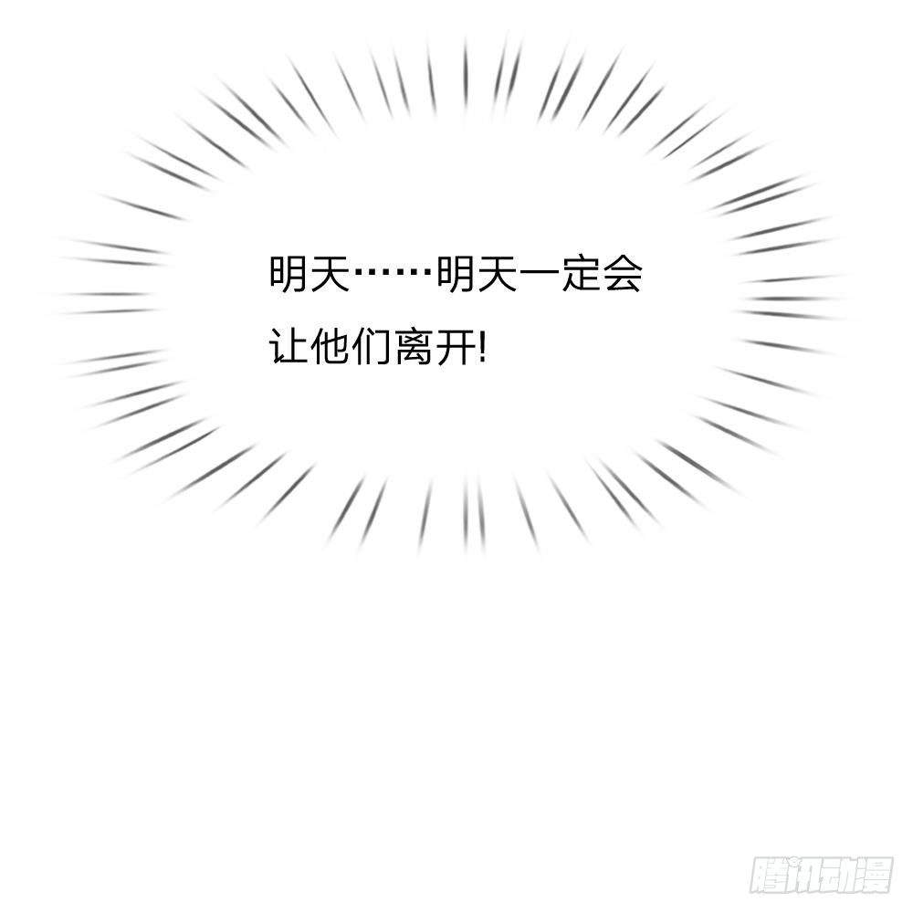 第32话-第32话