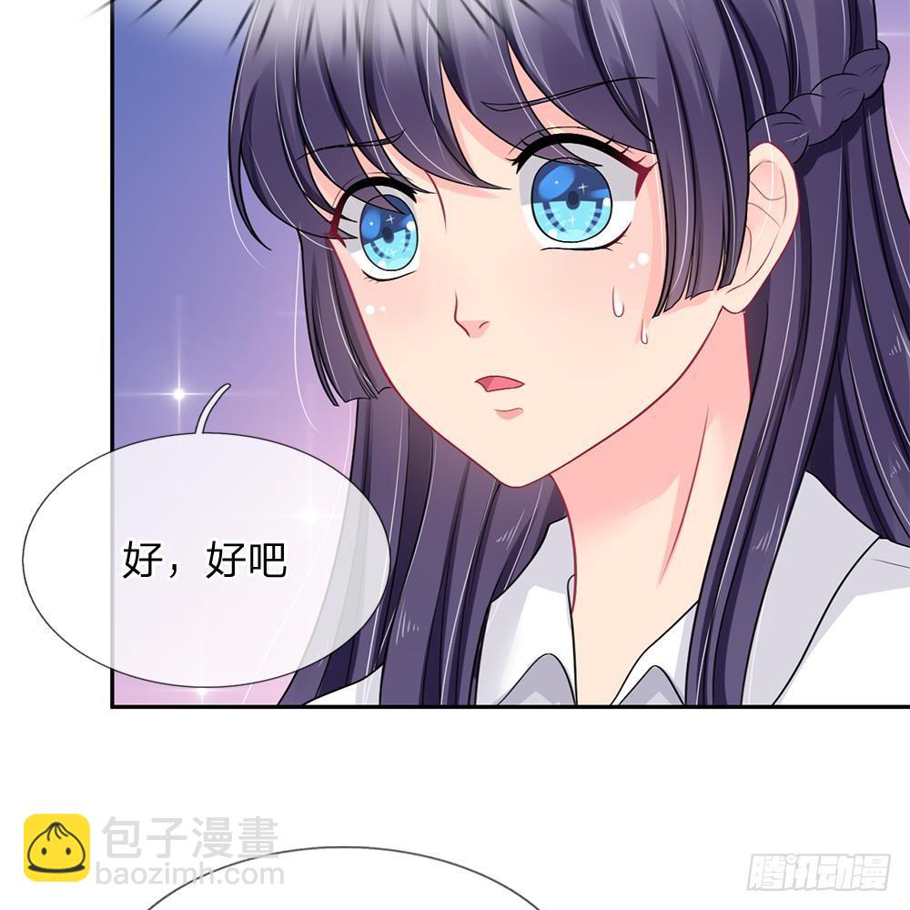 第32话-第32话