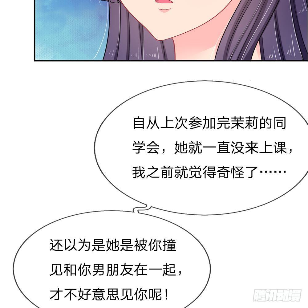 第32话-第32话