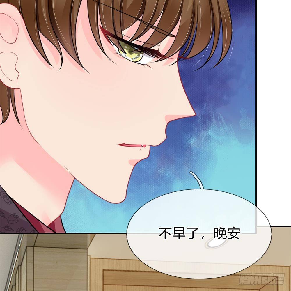 第32话-第32话