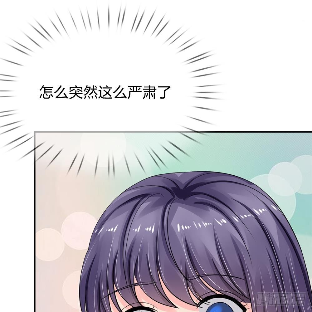 第32话-第32话