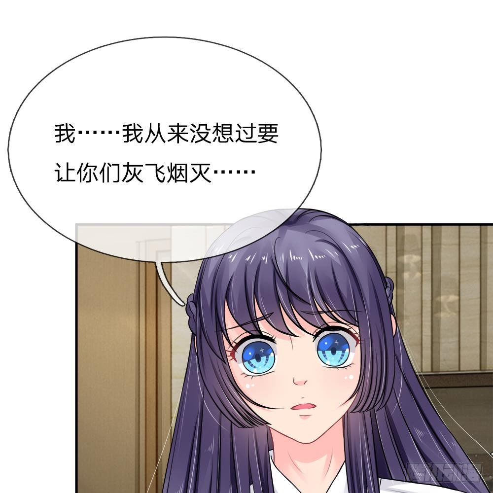 第34话-第34话