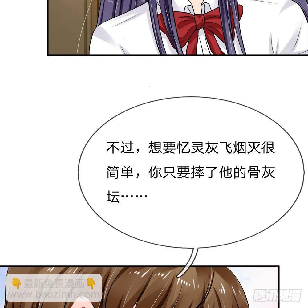 第34话-第34话