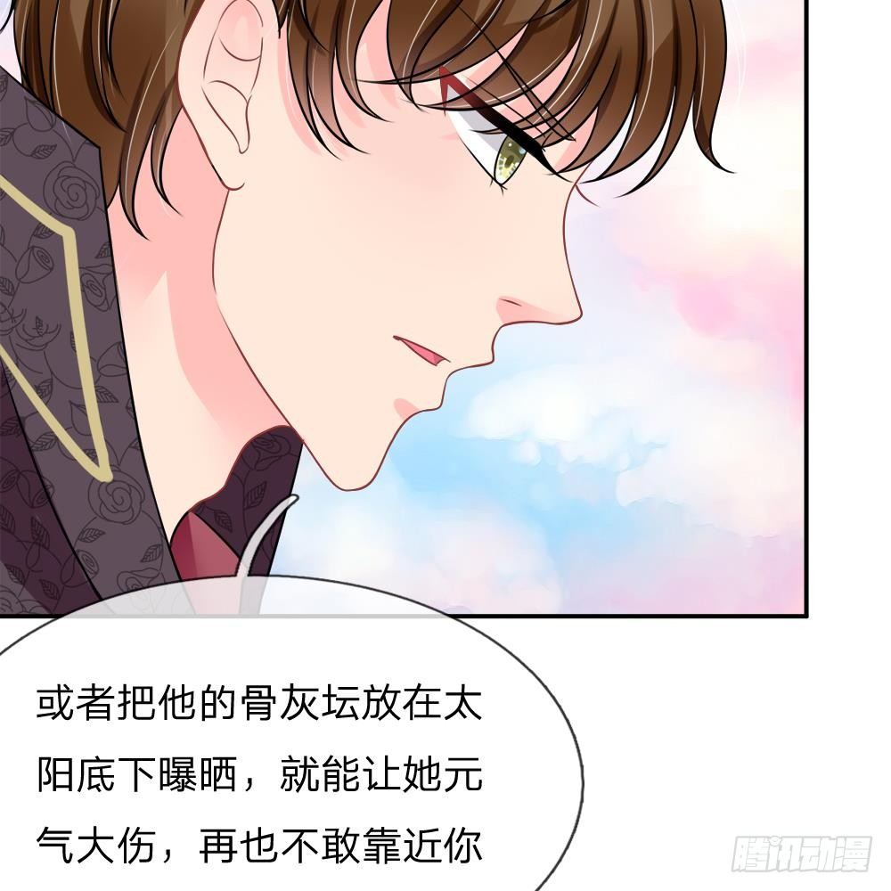 第34话-第34话