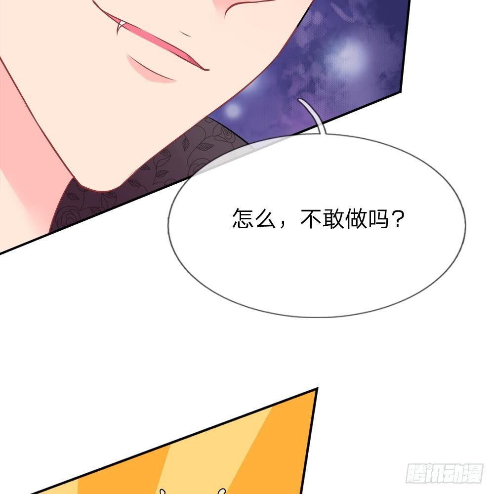 第34话-第34话