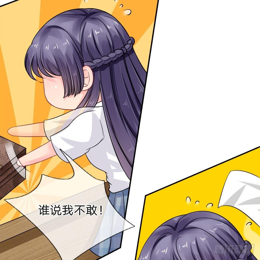 第34话-第34话