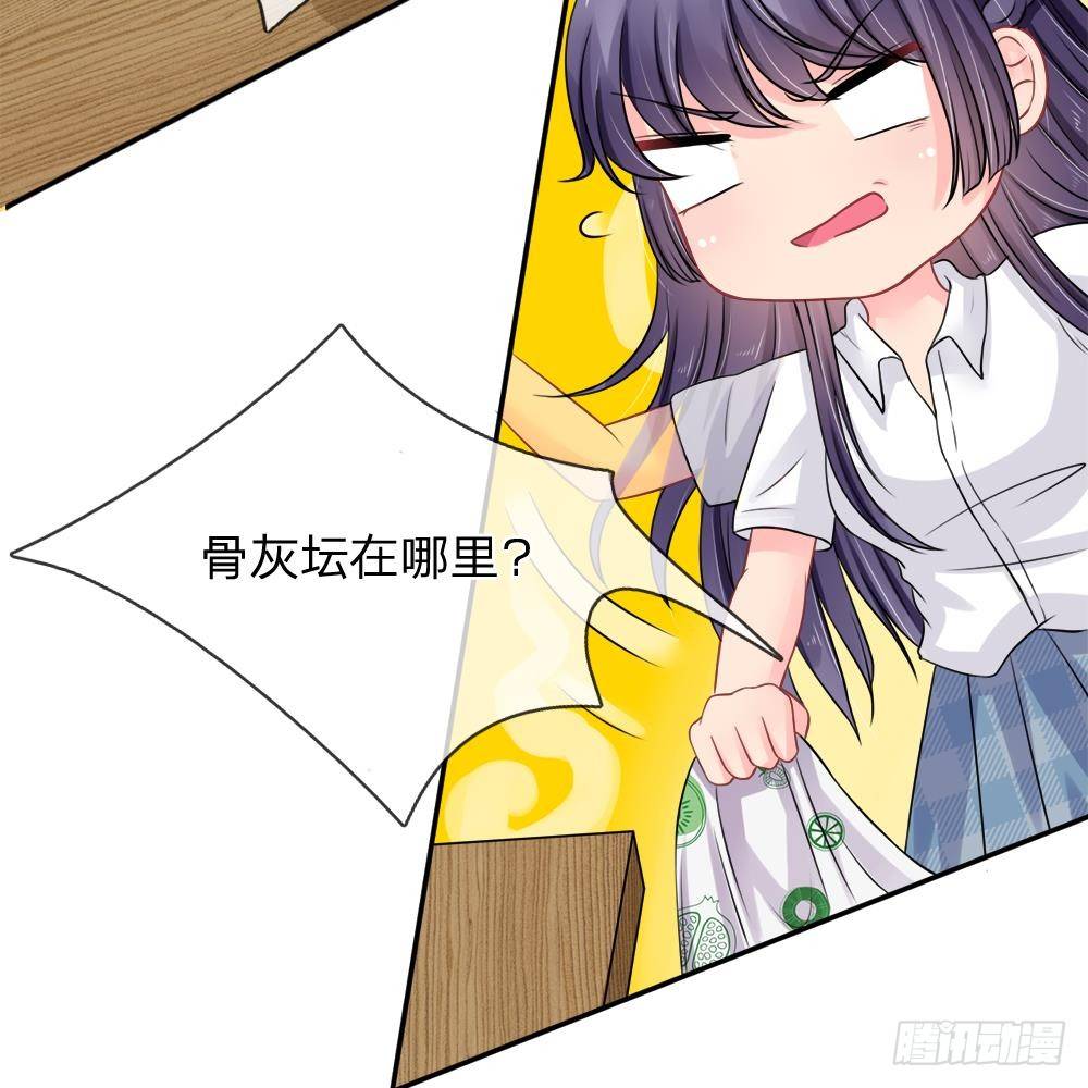 第34话-第34话