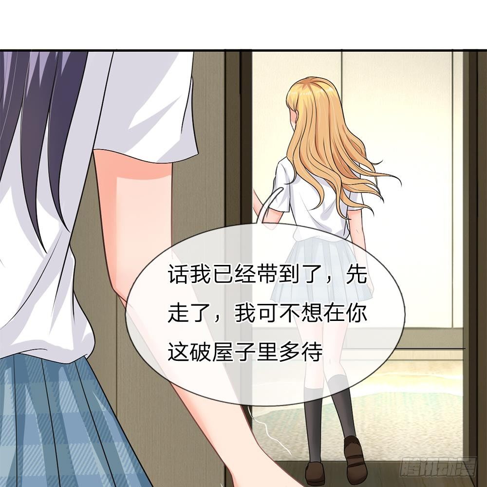 第36话-第36话