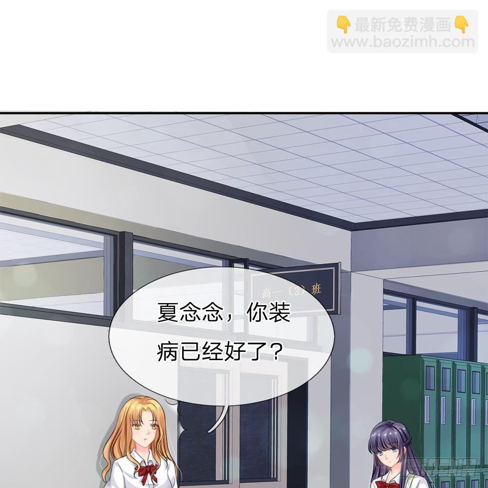 第36话-第36话