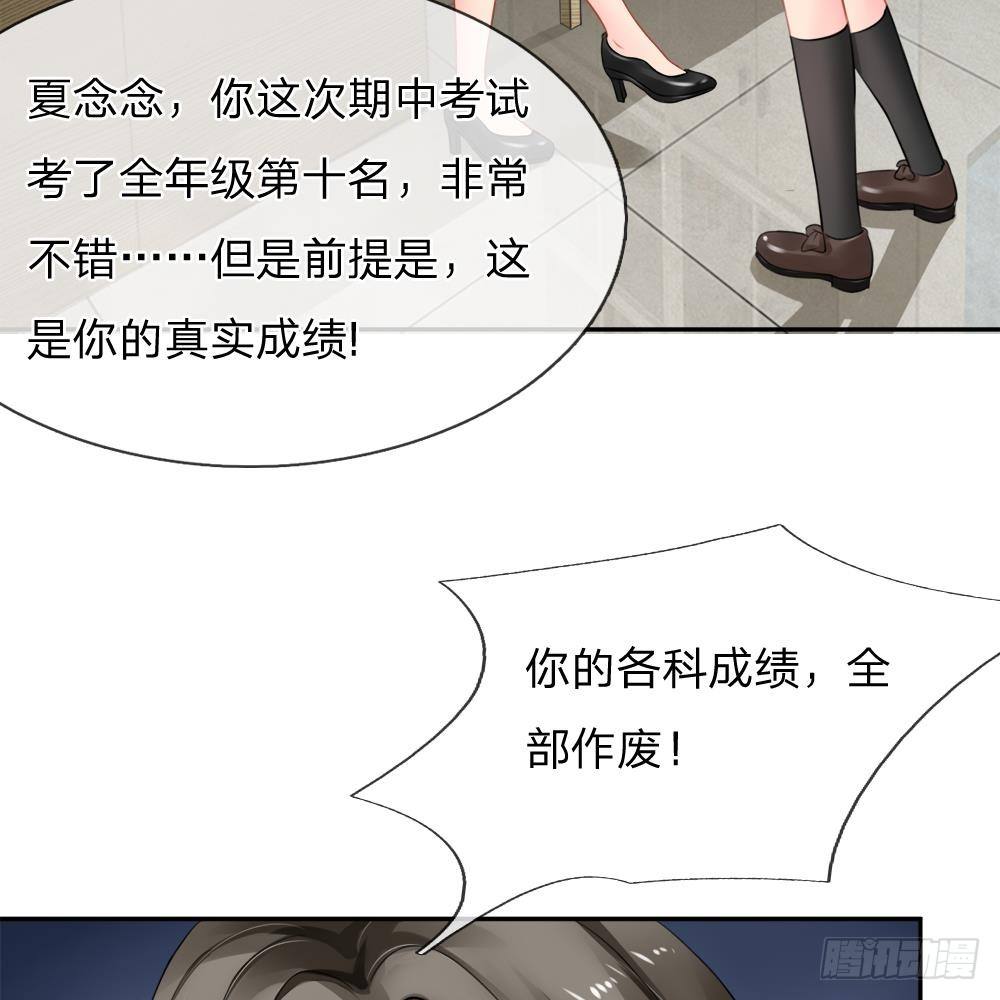 第36话-第36话