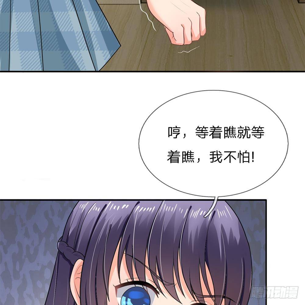 第36话-第36话